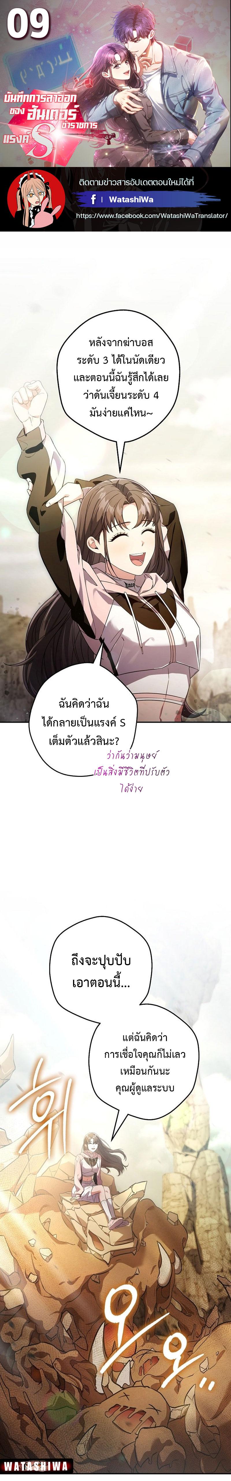 Manga-lc-com อ่านมังงะ อ่านการ์ตูน ออนไลน์ ฟรี Civil Servant Hunter’s S-Class Resignation Log ตอนที่ 1 2 3 4 5 6 7 8 9 10 11 12 13 14 ฟรี ไม่มีโฆษณา Manga-lc - อ่าน มังงะ อ่าน การ์ตูน ออนไลน์ อ่านมังงะ ฟรี