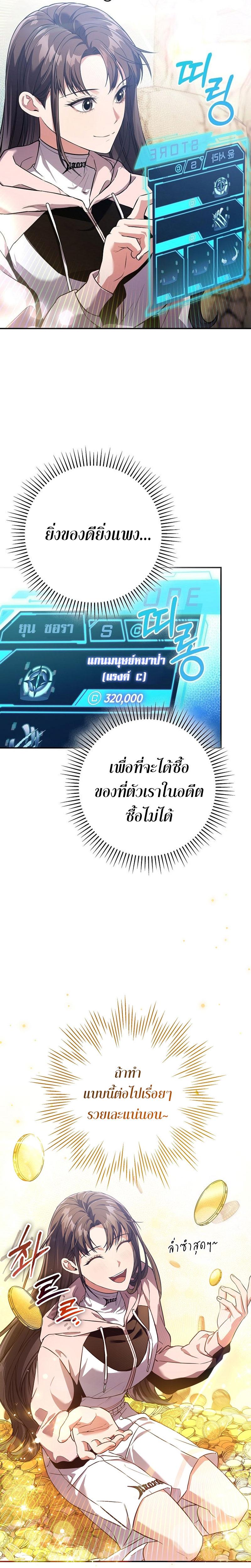 Manga-lc-com อ่านมังงะ อ่านการ์ตูน ออนไลน์ ฟรี Civil Servant Hunter’s S-Class Resignation Log ตอนที่ 1 2 3 4 5 6 7 8 9 10 11 12 13 14 ฟรี ไม่มีโฆษณา Manga-lc - อ่าน มังงะ อ่าน การ์ตูน ออนไลน์ อ่านมังงะ ฟรี