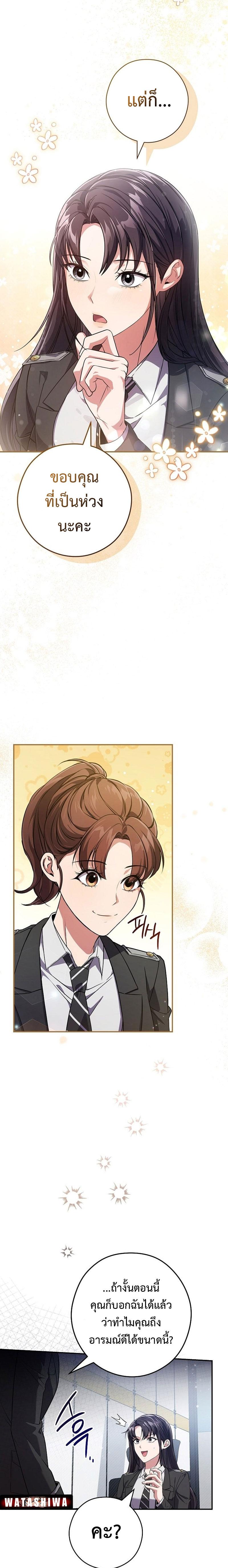 Manga-lc-com อ่านมังงะ อ่านการ์ตูน ออนไลน์ ฟรี Civil Servant Hunter’s S-Class Resignation Log ตอนที่ 1 2 3 4 5 6 7 8 9 10 11 12 13 14 ฟรี ไม่มีโฆษณา Manga-lc - อ่าน มังงะ อ่าน การ์ตูน ออนไลน์ อ่านมังงะ ฟรี