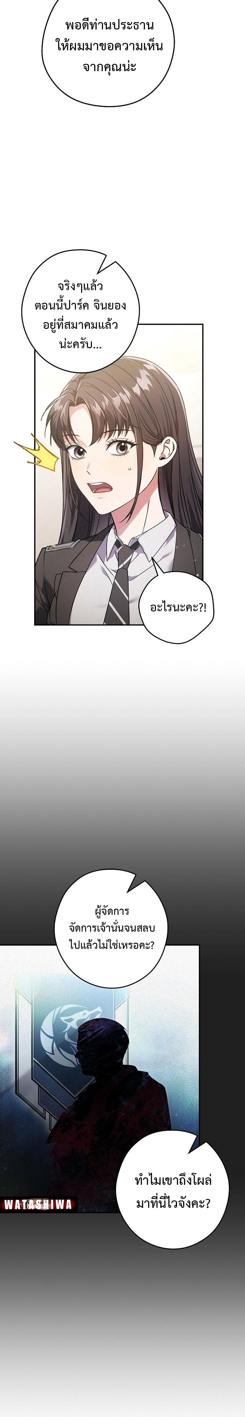 Manga-lc-com อ่านมังงะ อ่านการ์ตูน ออนไลน์ ฟรี Civil Servant Hunter’s S-Class Resignation Log ตอนที่ 1 2 3 4 5 6 7 8 9 10 11 12 13 14 ฟรี ไม่มีโฆษณา Manga-lc - อ่าน มังงะ อ่าน การ์ตูน ออนไลน์ อ่านมังงะ ฟรี
