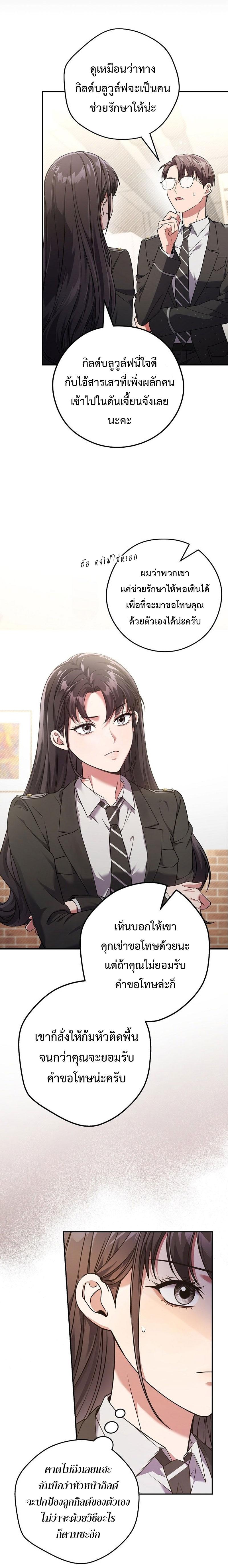 Manga-lc-com อ่านมังงะ อ่านการ์ตูน ออนไลน์ ฟรี Civil Servant Hunter’s S-Class Resignation Log ตอนที่ 1 2 3 4 5 6 7 8 9 10 11 12 13 14 ฟรี ไม่มีโฆษณา Manga-lc - อ่าน มังงะ อ่าน การ์ตูน ออนไลน์ อ่านมังงะ ฟรี