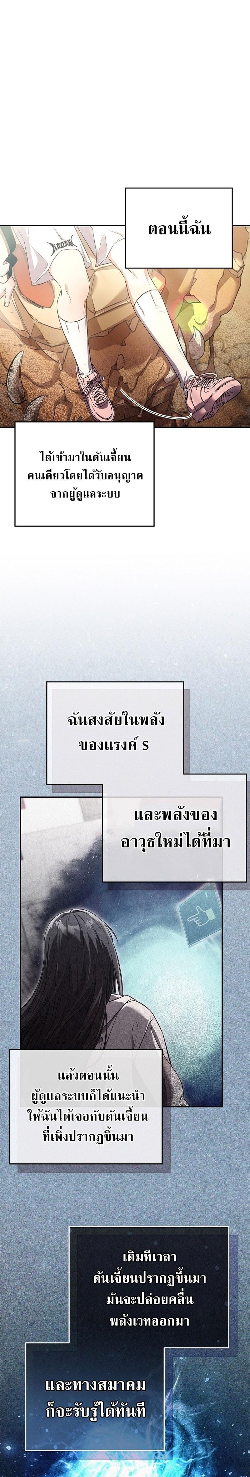 Manga-lc-com อ่านมังงะ อ่านการ์ตูน ออนไลน์ ฟรี Civil Servant Hunter’s S-Class Resignation Log ตอนที่ 1 2 3 4 5 6 7 8 9 10 11 12 13 14 ฟรี ไม่มีโฆษณา Manga-lc - อ่าน มังงะ อ่าน การ์ตูน ออนไลน์ อ่านมังงะ ฟรี