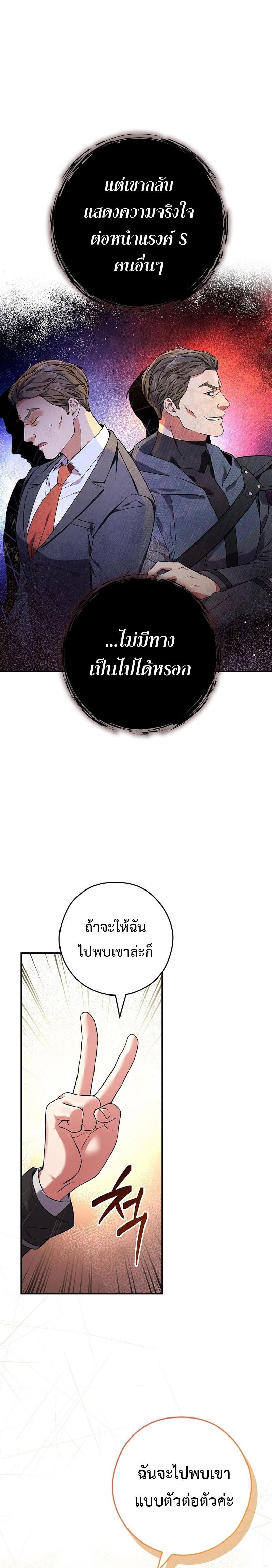 Manga-lc-com อ่านมังงะ อ่านการ์ตูน ออนไลน์ ฟรี Civil Servant Hunter’s S-Class Resignation Log ตอนที่ 1 2 3 4 5 6 7 8 9 10 11 12 13 14 ฟรี ไม่มีโฆษณา Manga-lc - อ่าน มังงะ อ่าน การ์ตูน ออนไลน์ อ่านมังงะ ฟรี