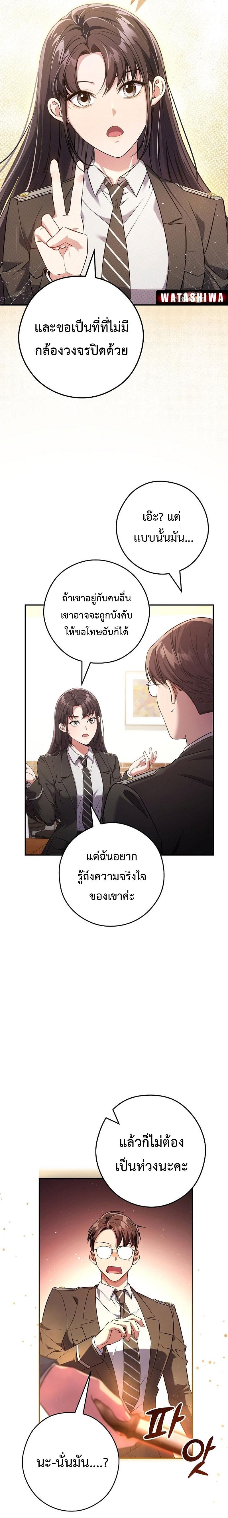 Manga-lc-com อ่านมังงะ อ่านการ์ตูน ออนไลน์ ฟรี Civil Servant Hunter’s S-Class Resignation Log ตอนที่ 1 2 3 4 5 6 7 8 9 10 11 12 13 14 ฟรี ไม่มีโฆษณา Manga-lc - อ่าน มังงะ อ่าน การ์ตูน ออนไลน์ อ่านมังงะ ฟรี