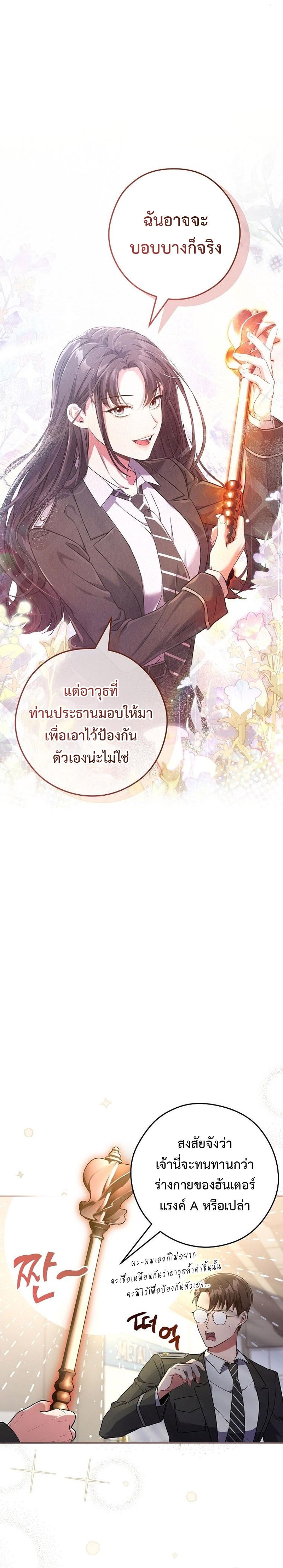 Manga-lc-com อ่านมังงะ อ่านการ์ตูน ออนไลน์ ฟรี Civil Servant Hunter’s S-Class Resignation Log ตอนที่ 1 2 3 4 5 6 7 8 9 10 11 12 13 14 ฟรี ไม่มีโฆษณา Manga-lc - อ่าน มังงะ อ่าน การ์ตูน ออนไลน์ อ่านมังงะ ฟรี