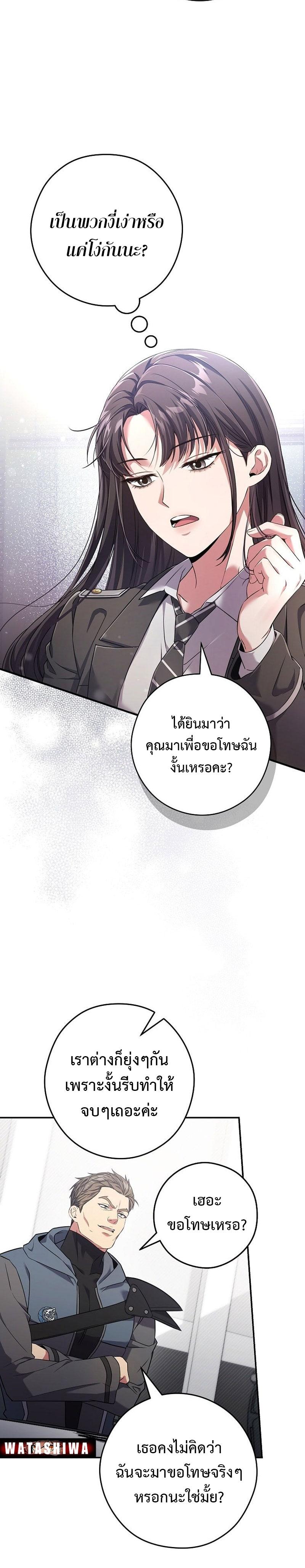 Manga-lc-com อ่านมังงะ อ่านการ์ตูน ออนไลน์ ฟรี Civil Servant Hunter’s S-Class Resignation Log ตอนที่ 1 2 3 4 5 6 7 8 9 10 11 12 13 14 ฟรี ไม่มีโฆษณา Manga-lc - อ่าน มังงะ อ่าน การ์ตูน ออนไลน์ อ่านมังงะ ฟรี