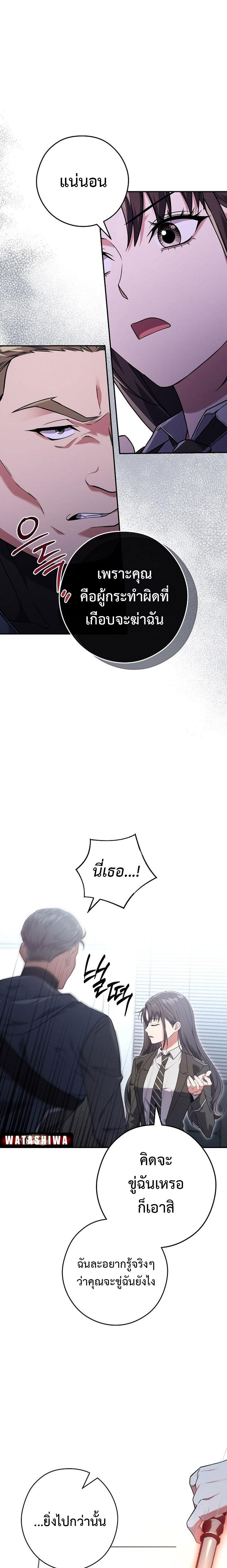 Manga-lc-com อ่านมังงะ อ่านการ์ตูน ออนไลน์ ฟรี Civil Servant Hunter’s S-Class Resignation Log ตอนที่ 1 2 3 4 5 6 7 8 9 10 11 12 13 14 ฟรี ไม่มีโฆษณา Manga-lc - อ่าน มังงะ อ่าน การ์ตูน ออนไลน์ อ่านมังงะ ฟรี