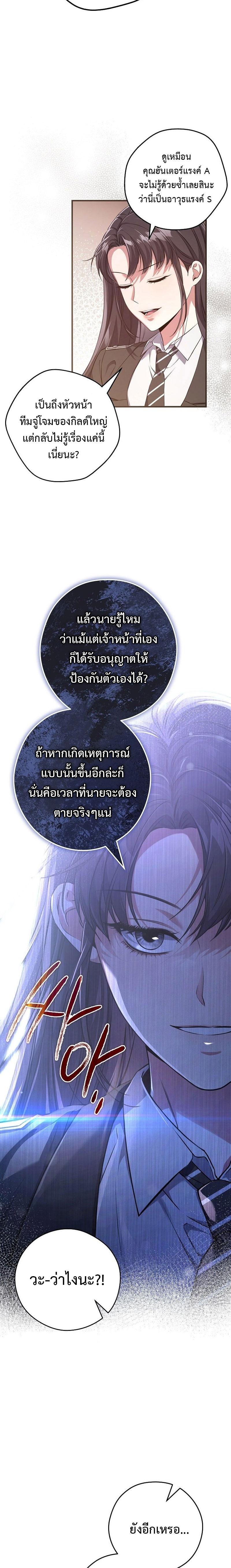 Manga-lc-com อ่านมังงะ อ่านการ์ตูน ออนไลน์ ฟรี Civil Servant Hunter’s S-Class Resignation Log ตอนที่ 1 2 3 4 5 6 7 8 9 10 11 12 13 14 ฟรี ไม่มีโฆษณา Manga-lc - อ่าน มังงะ อ่าน การ์ตูน ออนไลน์ อ่านมังงะ ฟรี