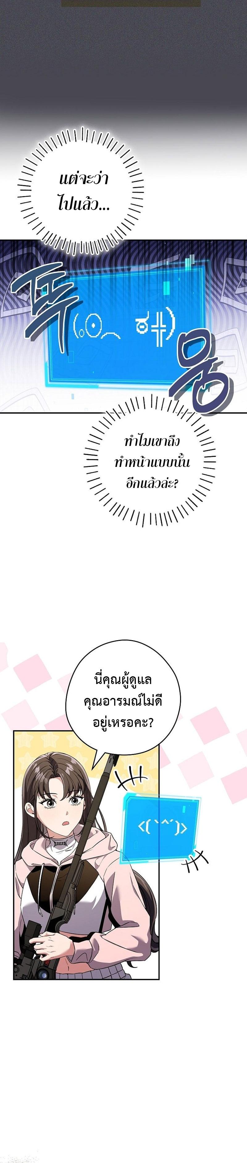 Manga-lc-com อ่านมังงะ อ่านการ์ตูน ออนไลน์ ฟรี Civil Servant Hunter’s S-Class Resignation Log ตอนที่ 1 2 3 4 5 6 7 8 9 10 11 12 13 14 ฟรี ไม่มีโฆษณา Manga-lc - อ่าน มังงะ อ่าน การ์ตูน ออนไลน์ อ่านมังงะ ฟรี