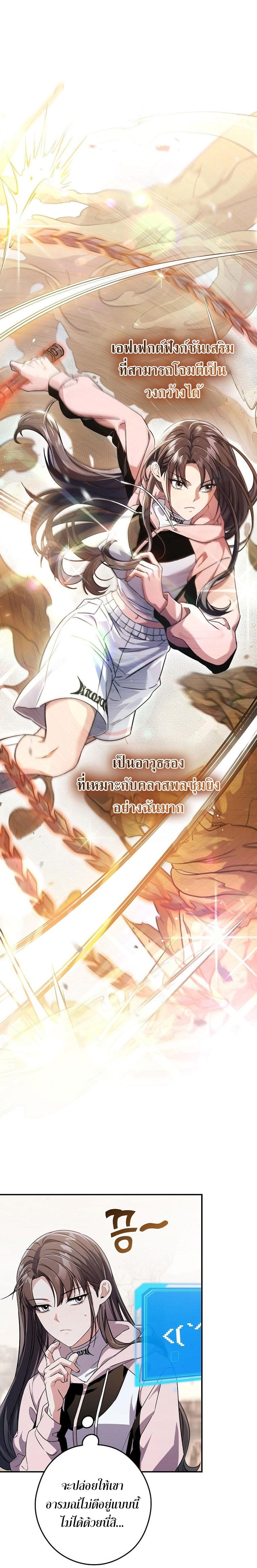 Manga-lc-com อ่านมังงะ อ่านการ์ตูน ออนไลน์ ฟรี Civil Servant Hunter’s S-Class Resignation Log ตอนที่ 1 2 3 4 5 6 7 8 9 10 11 12 13 14 ฟรี ไม่มีโฆษณา Manga-lc - อ่าน มังงะ อ่าน การ์ตูน ออนไลน์ อ่านมังงะ ฟรี