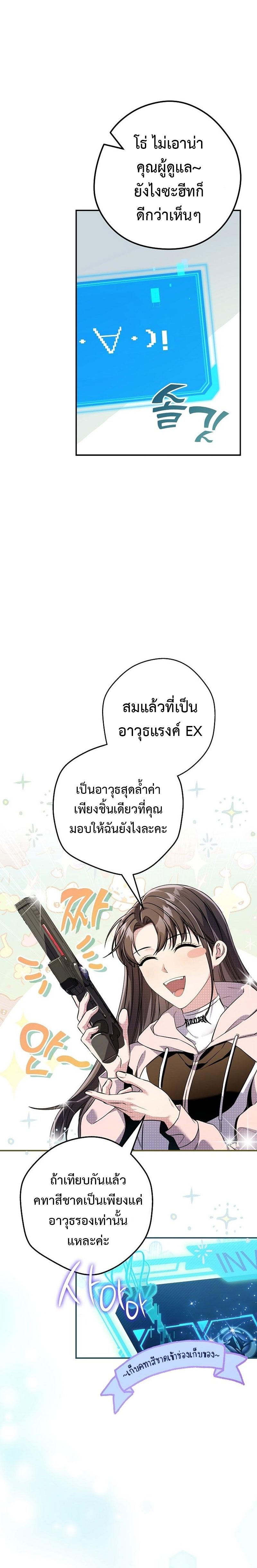 Manga-lc-com อ่านมังงะ อ่านการ์ตูน ออนไลน์ ฟรี Civil Servant Hunter’s S-Class Resignation Log ตอนที่ 1 2 3 4 5 6 7 8 9 10 11 12 13 14 ฟรี ไม่มีโฆษณา Manga-lc - อ่าน มังงะ อ่าน การ์ตูน ออนไลน์ อ่านมังงะ ฟรี