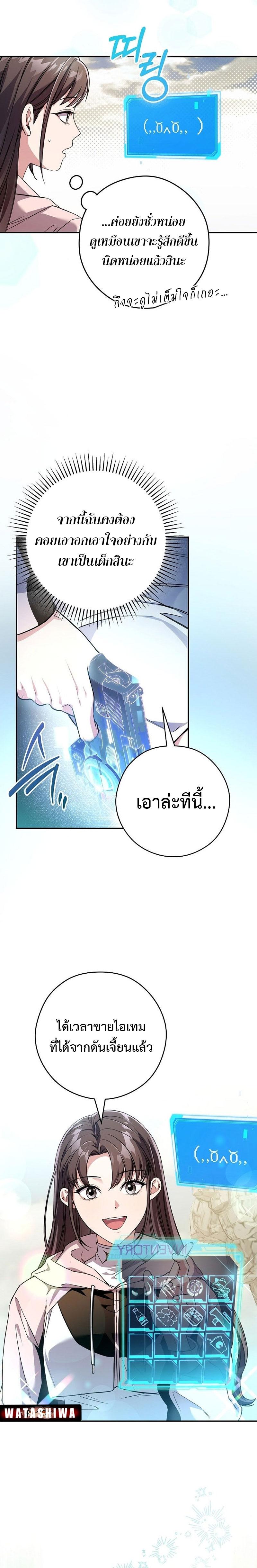Manga-lc-com อ่านมังงะ อ่านการ์ตูน ออนไลน์ ฟรี Civil Servant Hunter’s S-Class Resignation Log ตอนที่ 1 2 3 4 5 6 7 8 9 10 11 12 13 14 ฟรี ไม่มีโฆษณา Manga-lc - อ่าน มังงะ อ่าน การ์ตูน ออนไลน์ อ่านมังงะ ฟรี