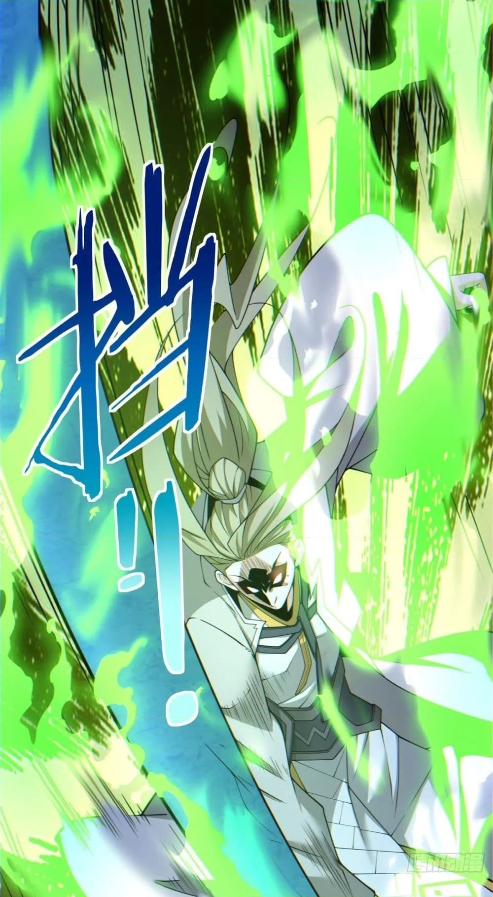 Manga-lc-com อ่านมังงะ อ่านการ์ตูน ออนไลน์ ฟรี My Disciples Are All Villains – ลูกศิษย์ของผม คือเหล่ายอดวายร้าย ตอนที่ 1 2 3 4 5 6 7 8 9 10 11 12 13 14 ฟรี ไม่มีโฆษณา Manga-lc - อ่าน มังงะ อ่าน การ์ตูน ออนไลน์ อ่านมังงะ ฟรี