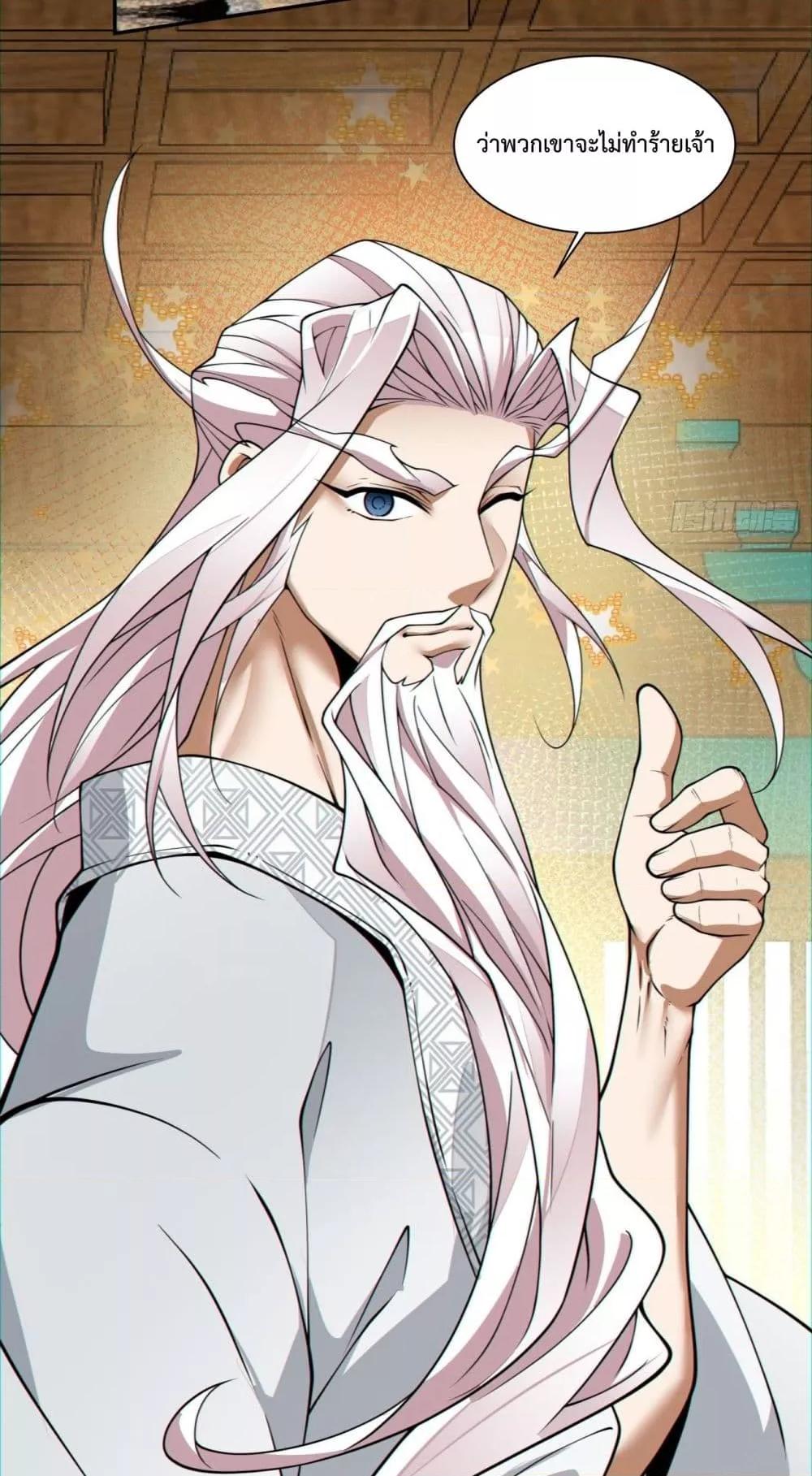 Manga-lc-com อ่านมังงะ อ่านการ์ตูน ออนไลน์ ฟรี My Disciples Are All Villains – ลูกศิษย์ของผม คือเหล่ายอดวายร้าย ตอนที่ 1 2 3 4 5 6 7 8 9 10 11 12 13 14 ฟรี ไม่มีโฆษณา Manga-lc - อ่าน มังงะ อ่าน การ์ตูน ออนไลน์ อ่านมังงะ ฟรี