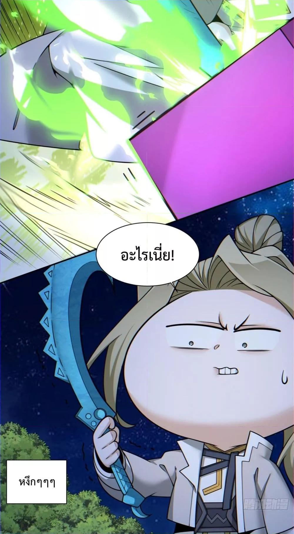 Manga-lc-com อ่านมังงะ อ่านการ์ตูน ออนไลน์ ฟรี My Disciples Are All Villains – ลูกศิษย์ของผม คือเหล่ายอดวายร้าย ตอนที่ 1 2 3 4 5 6 7 8 9 10 11 12 13 14 ฟรี ไม่มีโฆษณา Manga-lc - อ่าน มังงะ อ่าน การ์ตูน ออนไลน์ อ่านมังงะ ฟรี