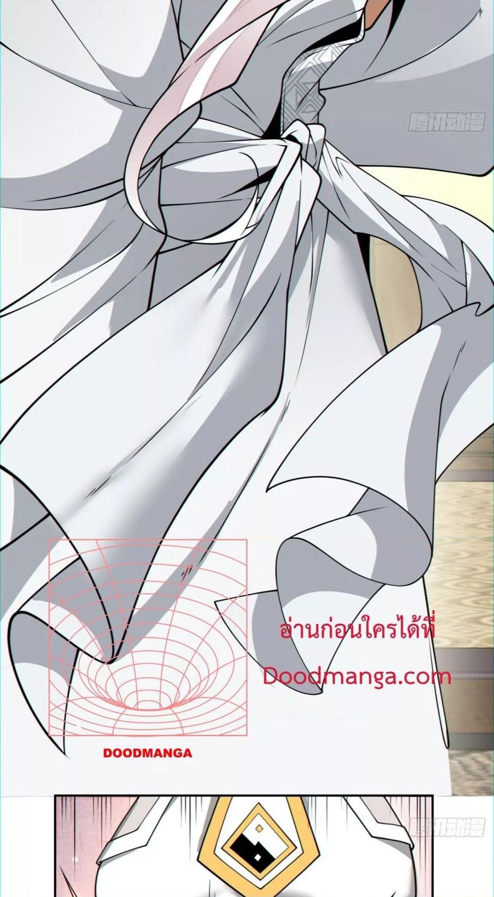 Manga-lc-com อ่านมังงะ อ่านการ์ตูน ออนไลน์ ฟรี My Disciples Are All Villains – ลูกศิษย์ของผม คือเหล่ายอดวายร้าย ตอนที่ 1 2 3 4 5 6 7 8 9 10 11 12 13 14 ฟรี ไม่มีโฆษณา Manga-lc - อ่าน มังงะ อ่าน การ์ตูน ออนไลน์ อ่านมังงะ ฟรี