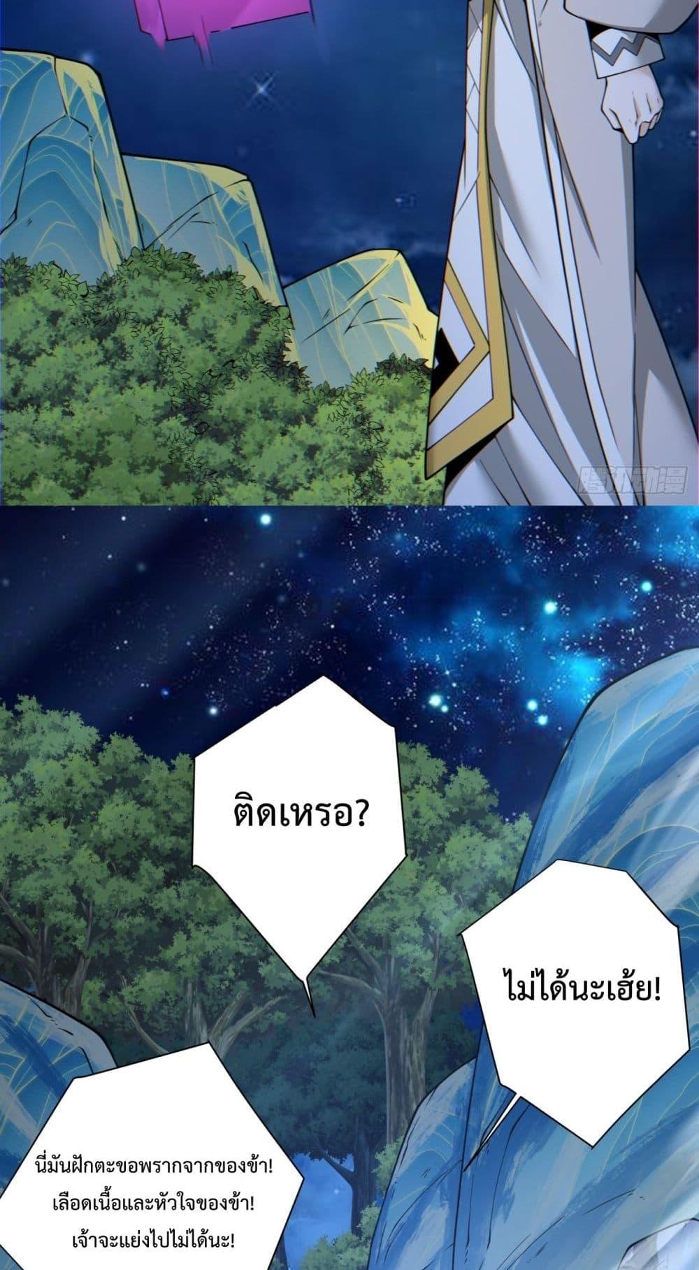 Manga-lc-com อ่านมังงะ อ่านการ์ตูน ออนไลน์ ฟรี My Disciples Are All Villains – ลูกศิษย์ของผม คือเหล่ายอดวายร้าย ตอนที่ 1 2 3 4 5 6 7 8 9 10 11 12 13 14 ฟรี ไม่มีโฆษณา Manga-lc - อ่าน มังงะ อ่าน การ์ตูน ออนไลน์ อ่านมังงะ ฟรี