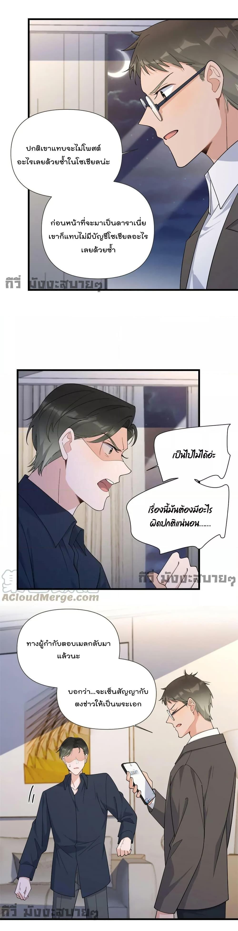 Manga-lc-com อ่านมังงะ อ่านการ์ตูน ออนไลน์ ฟรี Remember Me จำฉันได้หรือเปล่า ตอนที่ 1 2 3 4 5 6 7 8 9 10 11 12 13 14 ฟรี ไม่มีโฆษณา Manga-lc - อ่าน มังงะ อ่าน การ์ตูน ออนไลน์ อ่านมังงะ ฟรี