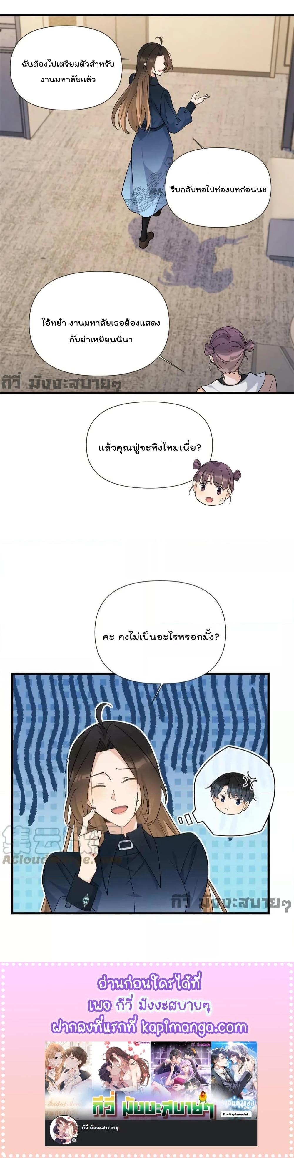 Manga-lc-com อ่านมังงะ อ่านการ์ตูน ออนไลน์ ฟรี Remember Me จำฉันได้หรือเปล่า ตอนที่ 1 2 3 4 5 6 7 8 9 10 11 12 13 14 ฟรี ไม่มีโฆษณา Manga-lc - อ่าน มังงะ อ่าน การ์ตูน ออนไลน์ อ่านมังงะ ฟรี