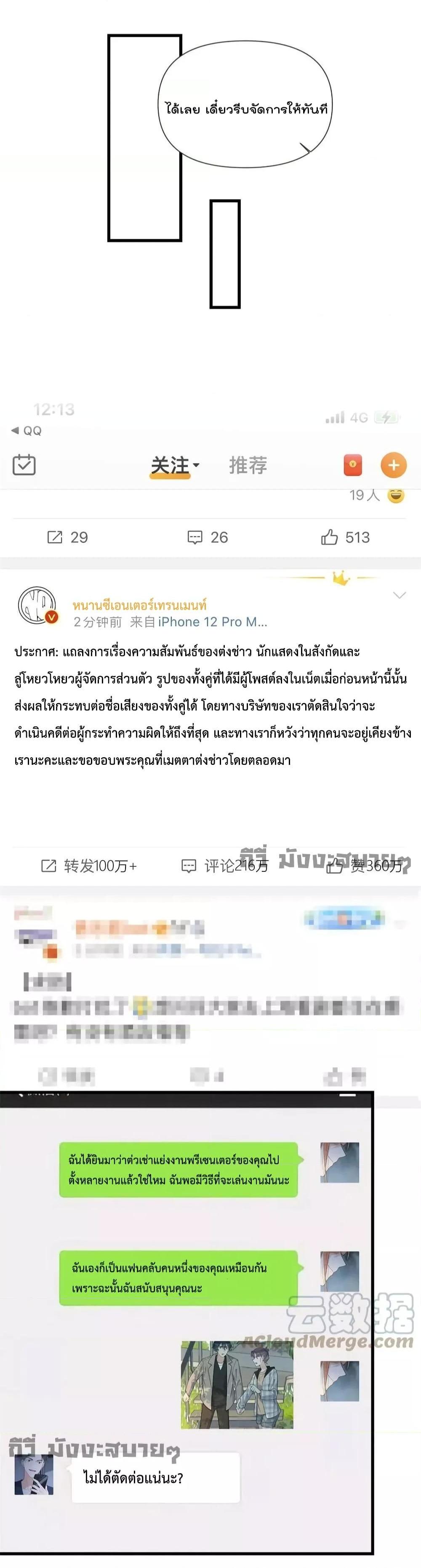 Manga-lc-com อ่านมังงะ อ่านการ์ตูน ออนไลน์ ฟรี Remember Me จำฉันได้หรือเปล่า ตอนที่ 1 2 3 4 5 6 7 8 9 10 11 12 13 14 ฟรี ไม่มีโฆษณา Manga-lc - อ่าน มังงะ อ่าน การ์ตูน ออนไลน์ อ่านมังงะ ฟรี