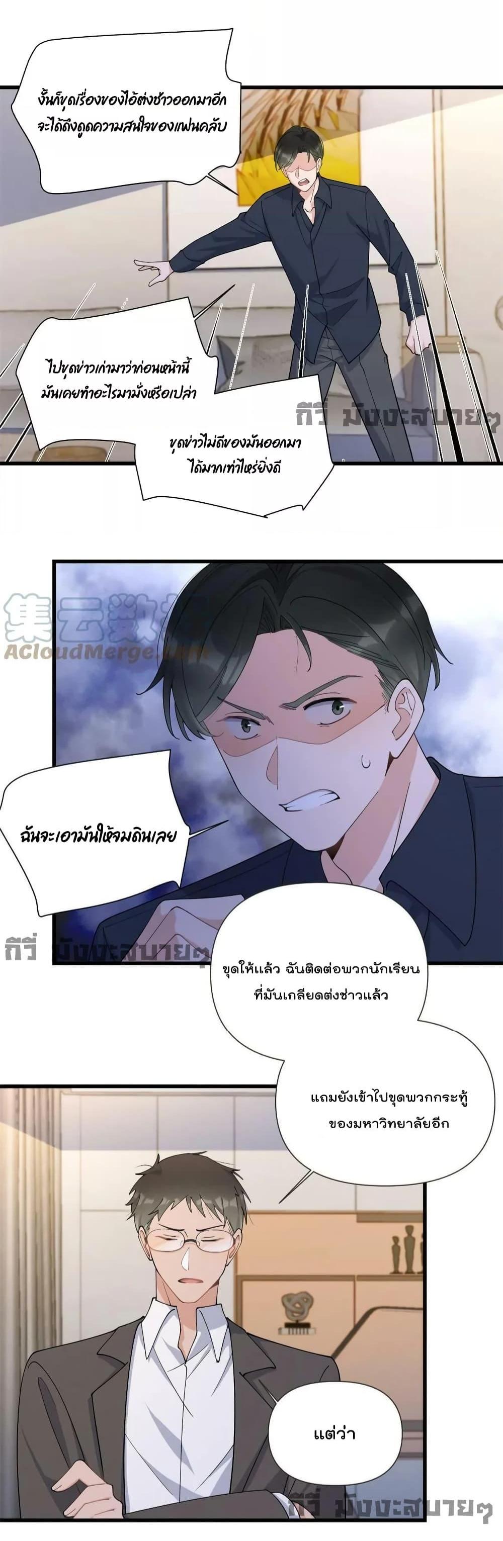 Manga-lc-com อ่านมังงะ อ่านการ์ตูน ออนไลน์ ฟรี Remember Me จำฉันได้หรือเปล่า ตอนที่ 1 2 3 4 5 6 7 8 9 10 11 12 13 14 ฟรี ไม่มีโฆษณา Manga-lc - อ่าน มังงะ อ่าน การ์ตูน ออนไลน์ อ่านมังงะ ฟรี