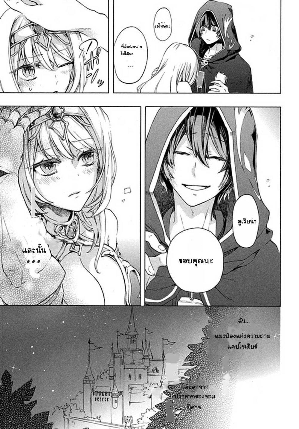 Manga-lc-com อ่านมังงะ อ่านการ์ตูน ออนไลน์ ฟรี Kukuku ……. He is the weakest of the Four Heavenly Kings ตอนที่ 1 2 3 4 5 6 7 8 9 10 11 12 13 14 ฟรี ไม่มีโฆษณา Manga-lc - อ่าน มังงะ อ่าน การ์ตูน ออนไลน์ อ่านมังงะ ฟรี