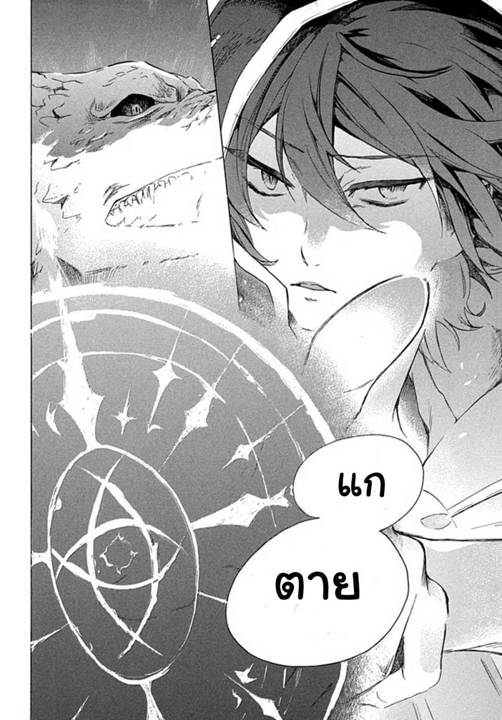Manga-lc-com อ่านมังงะ อ่านการ์ตูน ออนไลน์ ฟรี Kukuku ……. He is the weakest of the Four Heavenly Kings ตอนที่ 1 2 3 4 5 6 7 8 9 10 11 12 13 14 ฟรี ไม่มีโฆษณา Manga-lc - อ่าน มังงะ อ่าน การ์ตูน ออนไลน์ อ่านมังงะ ฟรี