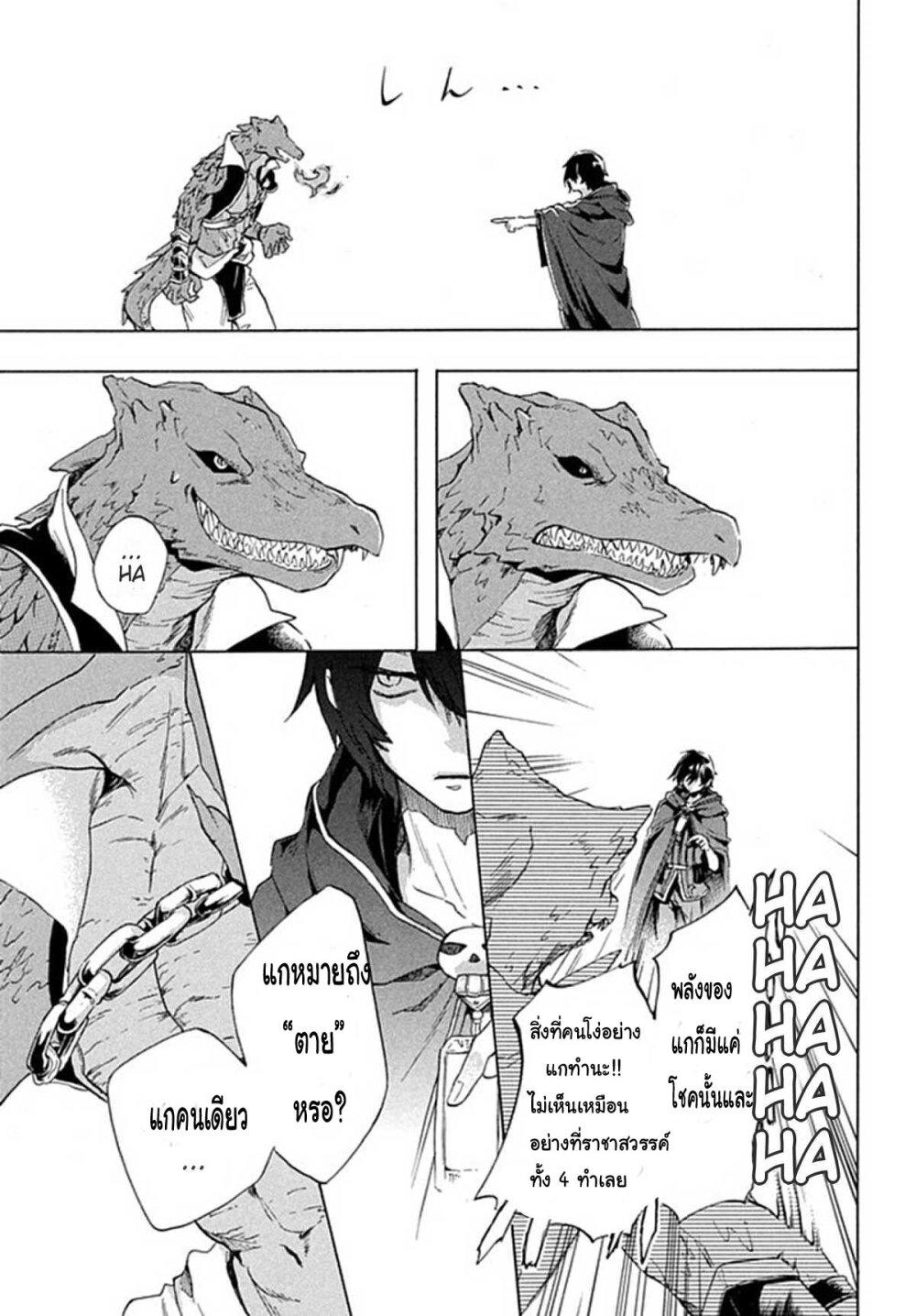 Manga-lc-com อ่านมังงะ อ่านการ์ตูน ออนไลน์ ฟรี Kukuku ……. He is the weakest of the Four Heavenly Kings ตอนที่ 1 2 3 4 5 6 7 8 9 10 11 12 13 14 ฟรี ไม่มีโฆษณา Manga-lc - อ่าน มังงะ อ่าน การ์ตูน ออนไลน์ อ่านมังงะ ฟรี