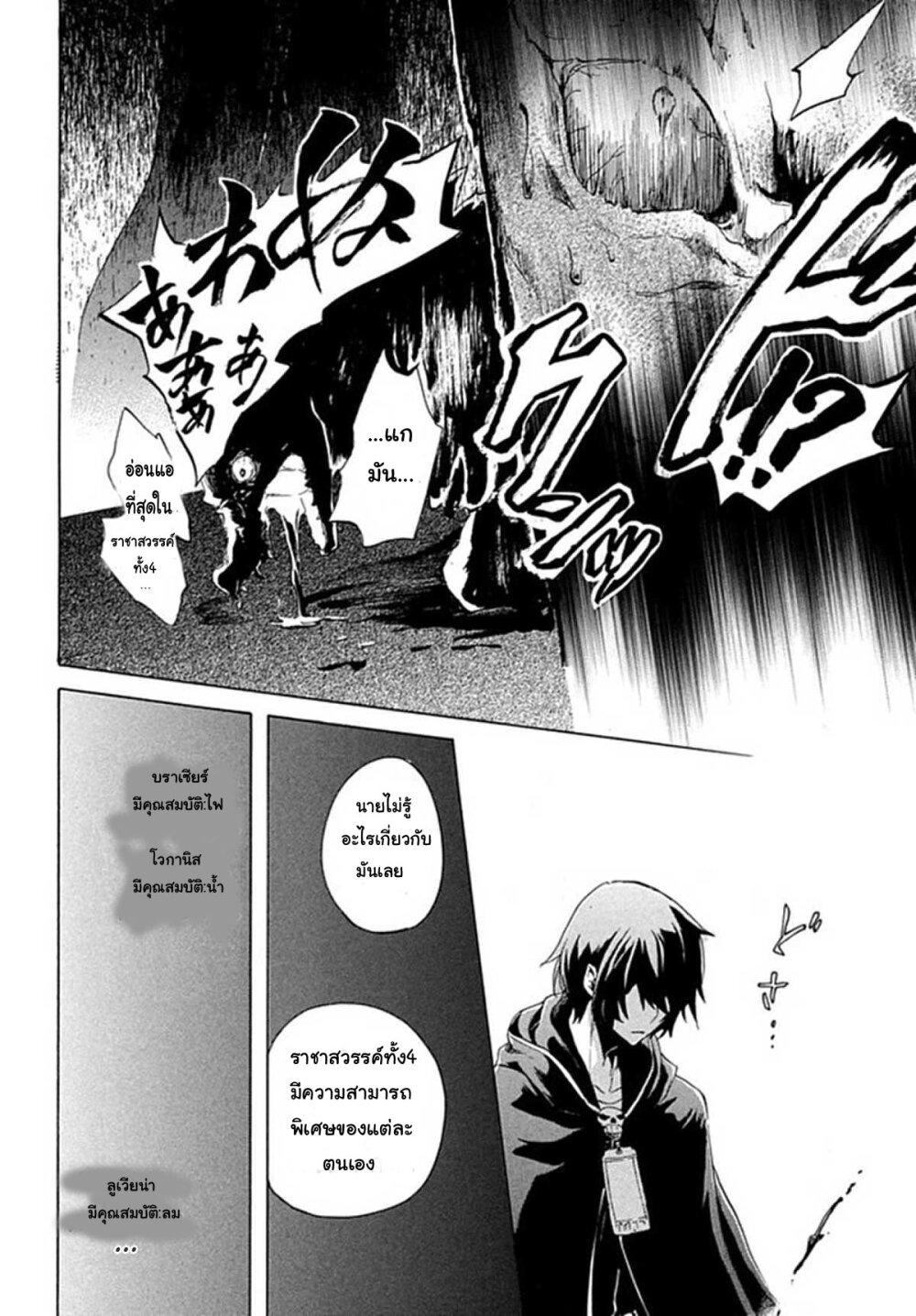 Manga-lc-com อ่านมังงะ อ่านการ์ตูน ออนไลน์ ฟรี Kukuku ……. He is the weakest of the Four Heavenly Kings ตอนที่ 1 2 3 4 5 6 7 8 9 10 11 12 13 14 ฟรี ไม่มีโฆษณา Manga-lc - อ่าน มังงะ อ่าน การ์ตูน ออนไลน์ อ่านมังงะ ฟรี