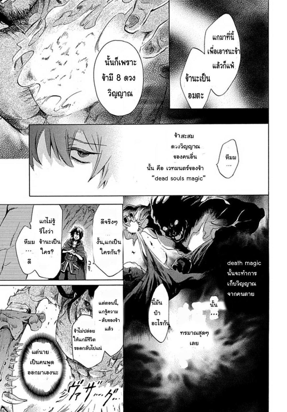 Manga-lc-com อ่านมังงะ อ่านการ์ตูน ออนไลน์ ฟรี Kukuku ……. He is the weakest of the Four Heavenly Kings ตอนที่ 1 2 3 4 5 6 7 8 9 10 11 12 13 14 ฟรี ไม่มีโฆษณา Manga-lc - อ่าน มังงะ อ่าน การ์ตูน ออนไลน์ อ่านมังงะ ฟรี