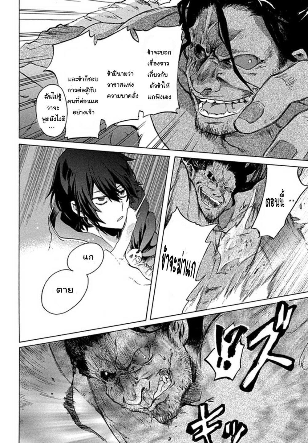 Manga-lc-com อ่านมังงะ อ่านการ์ตูน ออนไลน์ ฟรี Kukuku ……. He is the weakest of the Four Heavenly Kings ตอนที่ 1 2 3 4 5 6 7 8 9 10 11 12 13 14 ฟรี ไม่มีโฆษณา Manga-lc - อ่าน มังงะ อ่าน การ์ตูน ออนไลน์ อ่านมังงะ ฟรี