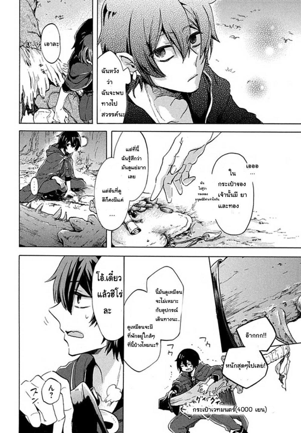 Manga-lc-com อ่านมังงะ อ่านการ์ตูน ออนไลน์ ฟรี Kukuku ……. He is the weakest of the Four Heavenly Kings ตอนที่ 1 2 3 4 5 6 7 8 9 10 11 12 13 14 ฟรี ไม่มีโฆษณา Manga-lc - อ่าน มังงะ อ่าน การ์ตูน ออนไลน์ อ่านมังงะ ฟรี