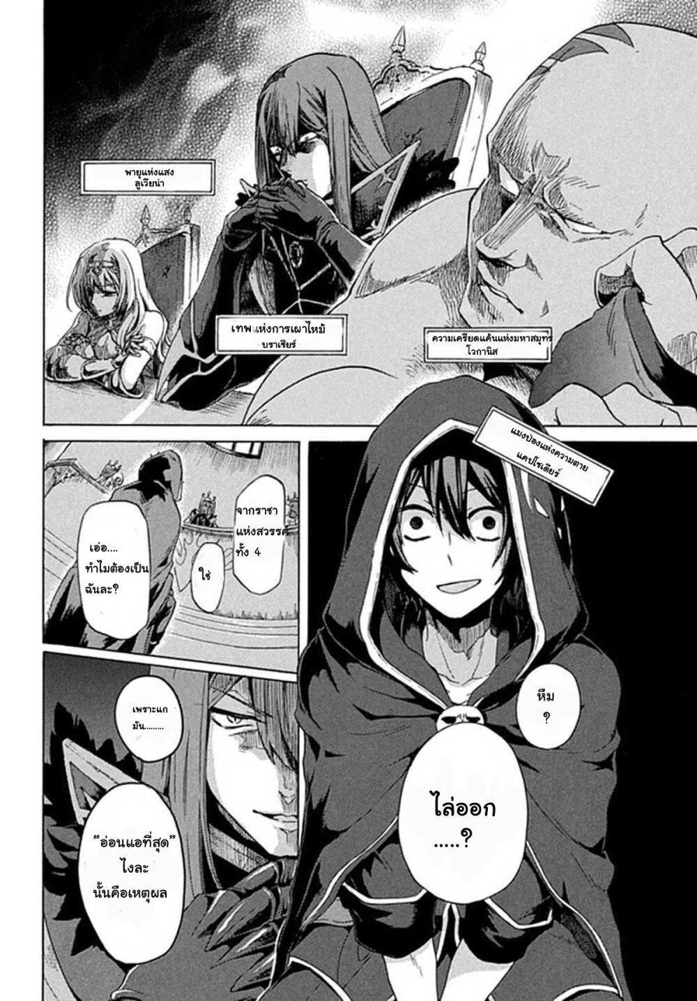 Manga-lc-com อ่านมังงะ อ่านการ์ตูน ออนไลน์ ฟรี Kukuku ……. He is the weakest of the Four Heavenly Kings ตอนที่ 1 2 3 4 5 6 7 8 9 10 11 12 13 14 ฟรี ไม่มีโฆษณา Manga-lc - อ่าน มังงะ อ่าน การ์ตูน ออนไลน์ อ่านมังงะ ฟรี