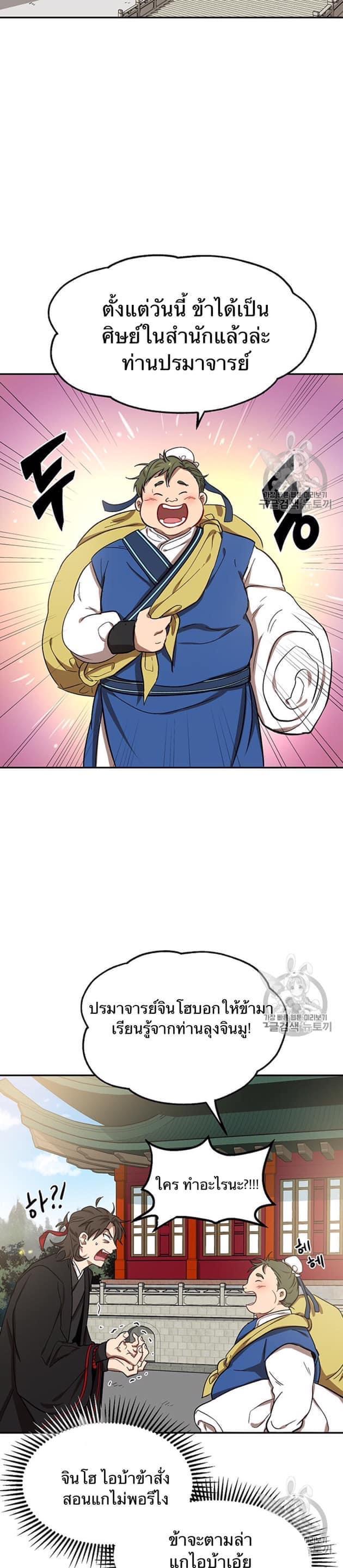 Manga-lc-com อ่านมังงะ อ่านการ์ตูน ออนไลน์ ฟรี Path of the Shaman ตอนที่ 1 2 3 4 5 6 7 8 9 10 11 12 13 14 ฟรี ไม่มีโฆษณา Manga-lc - อ่าน มังงะ อ่าน การ์ตูน ออนไลน์ อ่านมังงะ ฟรี