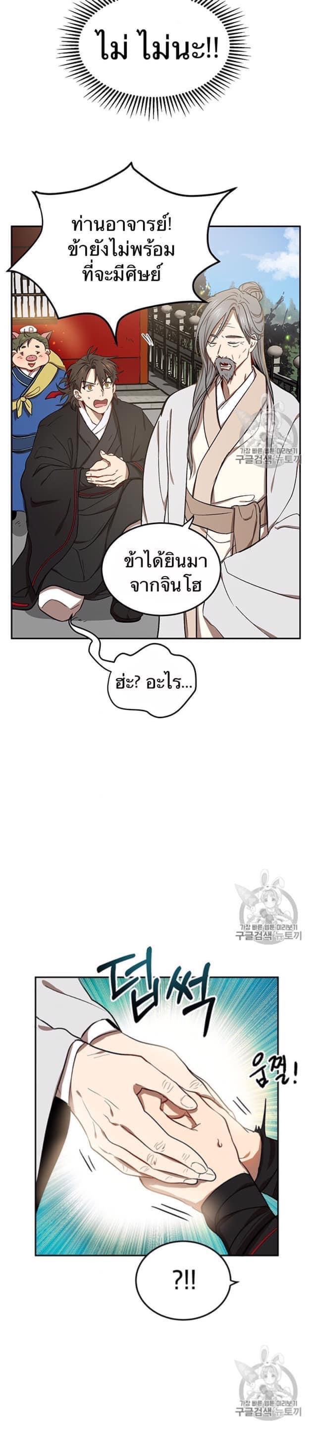 Manga-lc-com อ่านมังงะ อ่านการ์ตูน ออนไลน์ ฟรี Path of the Shaman ตอนที่ 1 2 3 4 5 6 7 8 9 10 11 12 13 14 ฟรี ไม่มีโฆษณา Manga-lc - อ่าน มังงะ อ่าน การ์ตูน ออนไลน์ อ่านมังงะ ฟรี