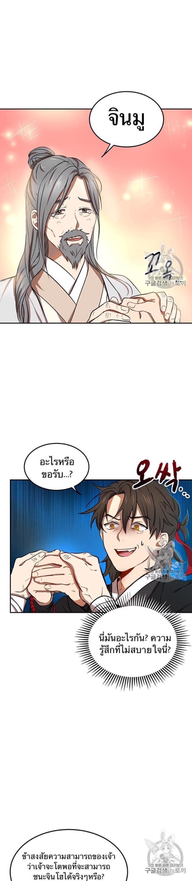 Manga-lc-com อ่านมังงะ อ่านการ์ตูน ออนไลน์ ฟรี Path of the Shaman ตอนที่ 1 2 3 4 5 6 7 8 9 10 11 12 13 14 ฟรี ไม่มีโฆษณา Manga-lc - อ่าน มังงะ อ่าน การ์ตูน ออนไลน์ อ่านมังงะ ฟรี