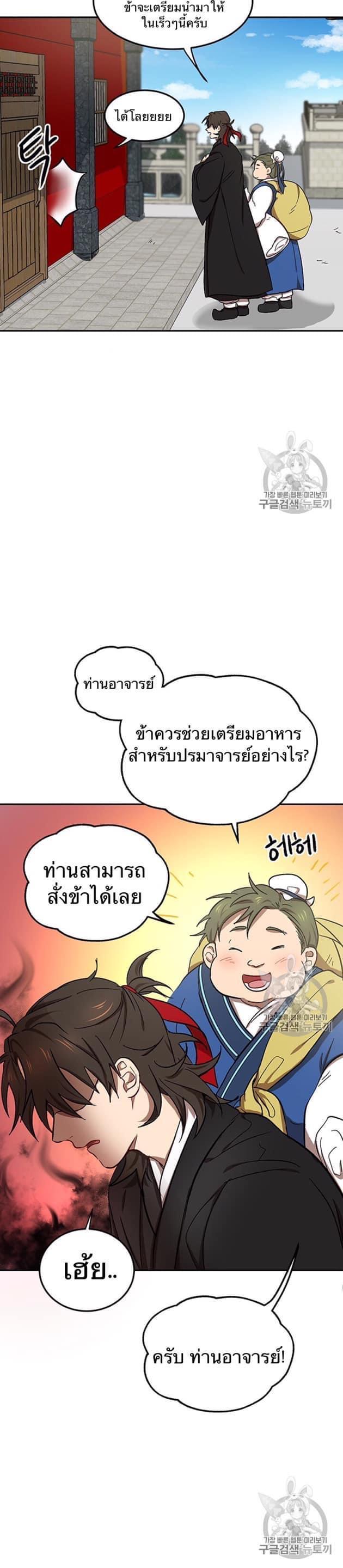 Manga-lc-com อ่านมังงะ อ่านการ์ตูน ออนไลน์ ฟรี Path of the Shaman ตอนที่ 1 2 3 4 5 6 7 8 9 10 11 12 13 14 ฟรี ไม่มีโฆษณา Manga-lc - อ่าน มังงะ อ่าน การ์ตูน ออนไลน์ อ่านมังงะ ฟรี