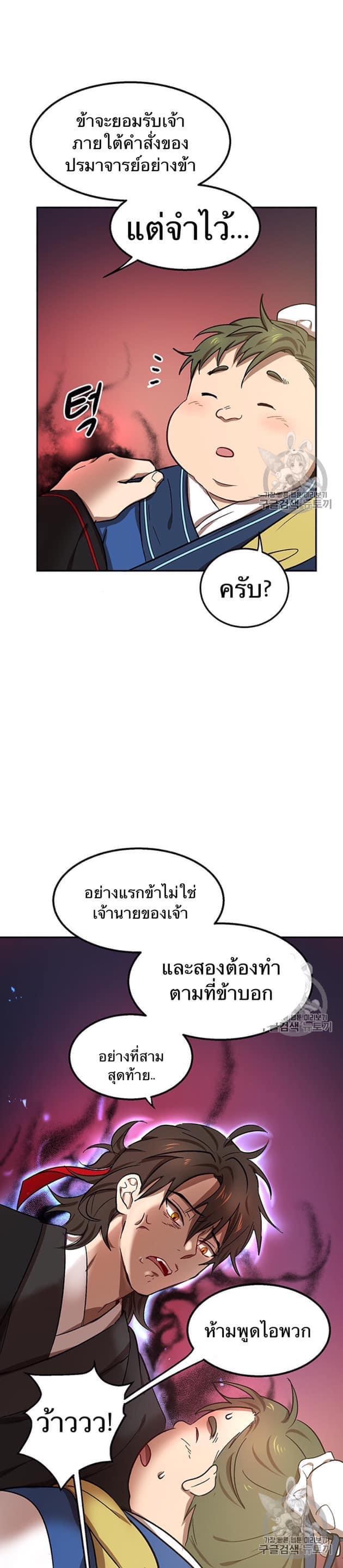 Manga-lc-com อ่านมังงะ อ่านการ์ตูน ออนไลน์ ฟรี Path of the Shaman ตอนที่ 1 2 3 4 5 6 7 8 9 10 11 12 13 14 ฟรี ไม่มีโฆษณา Manga-lc - อ่าน มังงะ อ่าน การ์ตูน ออนไลน์ อ่านมังงะ ฟรี