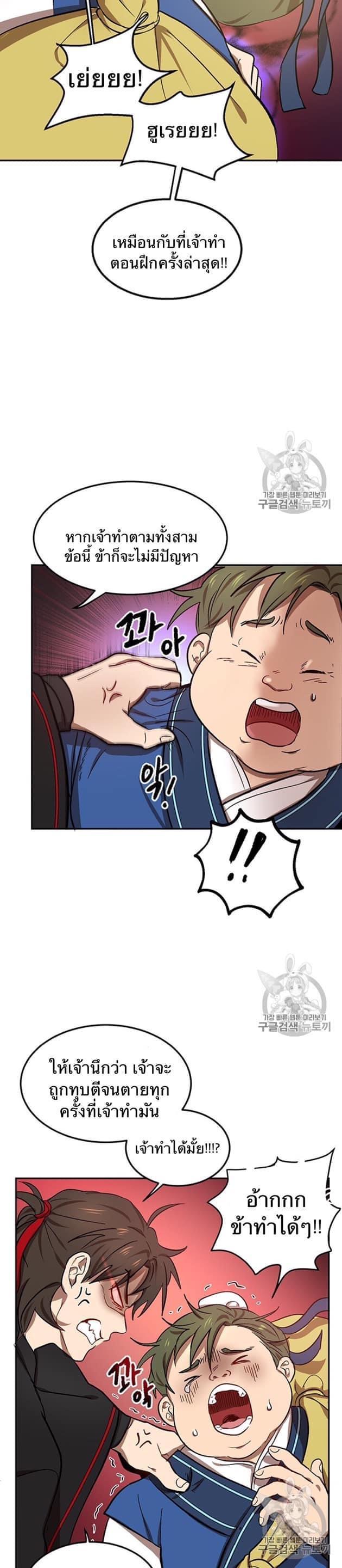 Manga-lc-com อ่านมังงะ อ่านการ์ตูน ออนไลน์ ฟรี Path of the Shaman ตอนที่ 1 2 3 4 5 6 7 8 9 10 11 12 13 14 ฟรี ไม่มีโฆษณา Manga-lc - อ่าน มังงะ อ่าน การ์ตูน ออนไลน์ อ่านมังงะ ฟรี