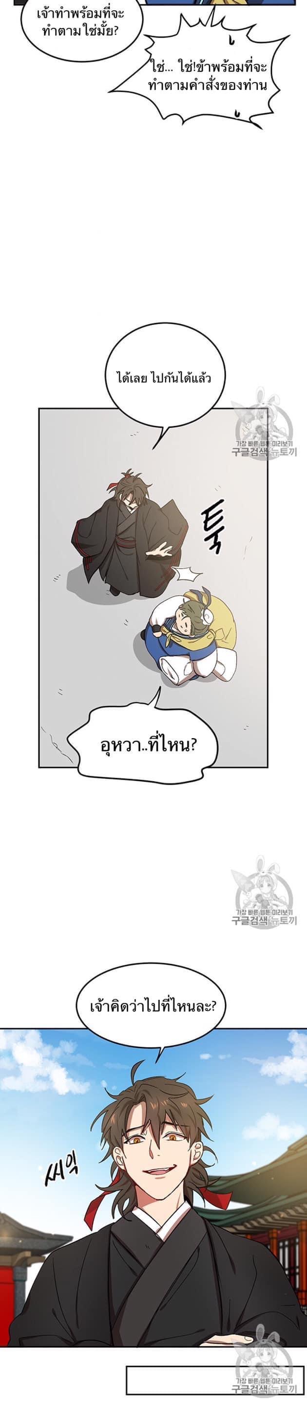 Manga-lc-com อ่านมังงะ อ่านการ์ตูน ออนไลน์ ฟรี Path of the Shaman ตอนที่ 1 2 3 4 5 6 7 8 9 10 11 12 13 14 ฟรี ไม่มีโฆษณา Manga-lc - อ่าน มังงะ อ่าน การ์ตูน ออนไลน์ อ่านมังงะ ฟรี