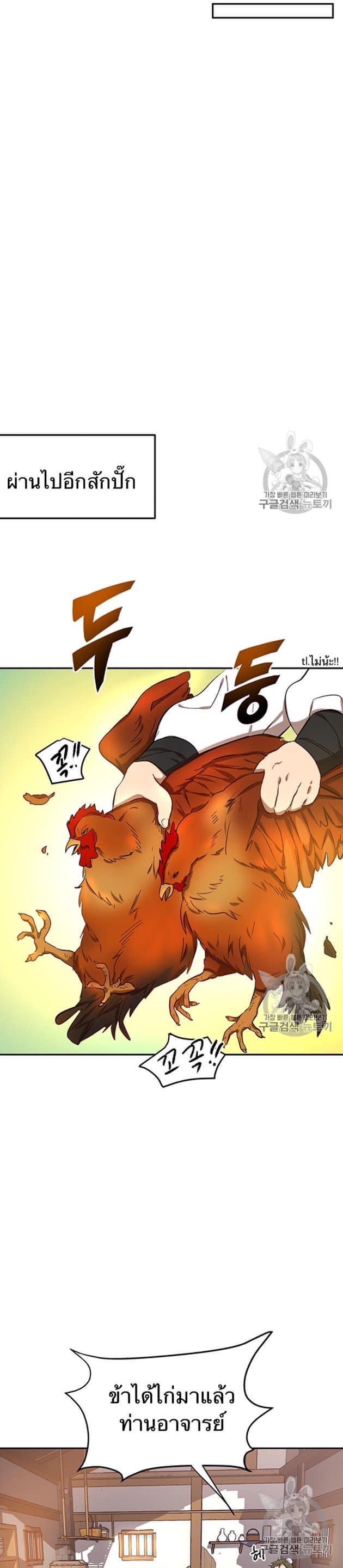 Manga-lc-com อ่านมังงะ อ่านการ์ตูน ออนไลน์ ฟรี Path of the Shaman ตอนที่ 1 2 3 4 5 6 7 8 9 10 11 12 13 14 ฟรี ไม่มีโฆษณา Manga-lc - อ่าน มังงะ อ่าน การ์ตูน ออนไลน์ อ่านมังงะ ฟรี