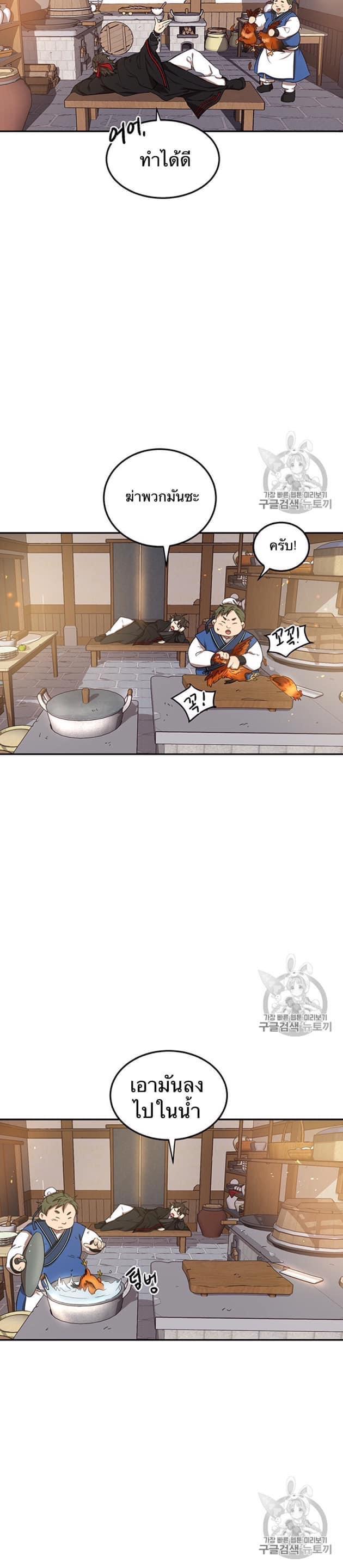 Manga-lc-com อ่านมังงะ อ่านการ์ตูน ออนไลน์ ฟรี Path of the Shaman ตอนที่ 1 2 3 4 5 6 7 8 9 10 11 12 13 14 ฟรี ไม่มีโฆษณา Manga-lc - อ่าน มังงะ อ่าน การ์ตูน ออนไลน์ อ่านมังงะ ฟรี