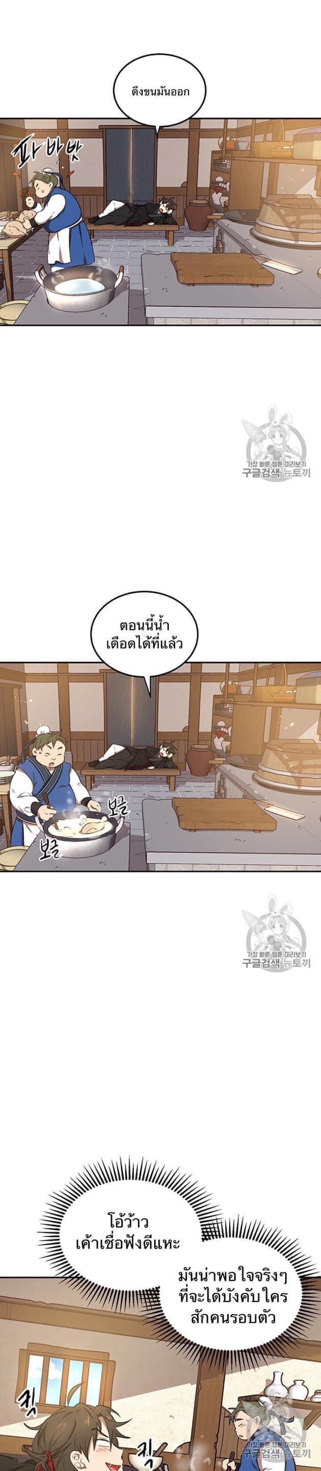Manga-lc-com อ่านมังงะ อ่านการ์ตูน ออนไลน์ ฟรี Path of the Shaman ตอนที่ 1 2 3 4 5 6 7 8 9 10 11 12 13 14 ฟรี ไม่มีโฆษณา Manga-lc - อ่าน มังงะ อ่าน การ์ตูน ออนไลน์ อ่านมังงะ ฟรี