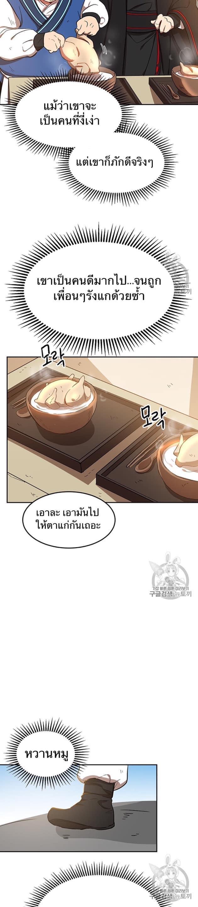 Manga-lc-com อ่านมังงะ อ่านการ์ตูน ออนไลน์ ฟรี Path of the Shaman ตอนที่ 1 2 3 4 5 6 7 8 9 10 11 12 13 14 ฟรี ไม่มีโฆษณา Manga-lc - อ่าน มังงะ อ่าน การ์ตูน ออนไลน์ อ่านมังงะ ฟรี