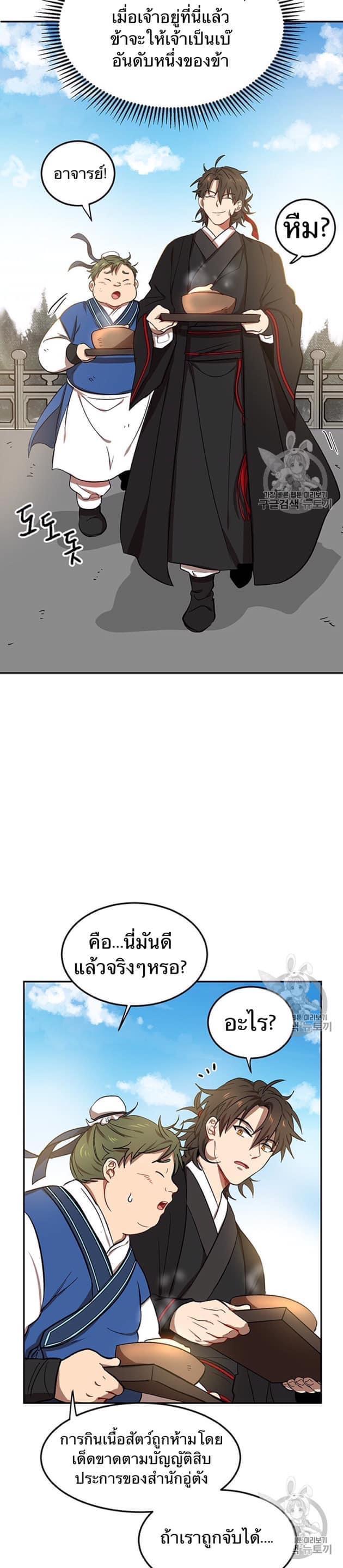 Manga-lc-com อ่านมังงะ อ่านการ์ตูน ออนไลน์ ฟรี Path of the Shaman ตอนที่ 1 2 3 4 5 6 7 8 9 10 11 12 13 14 ฟรี ไม่มีโฆษณา Manga-lc - อ่าน มังงะ อ่าน การ์ตูน ออนไลน์ อ่านมังงะ ฟรี