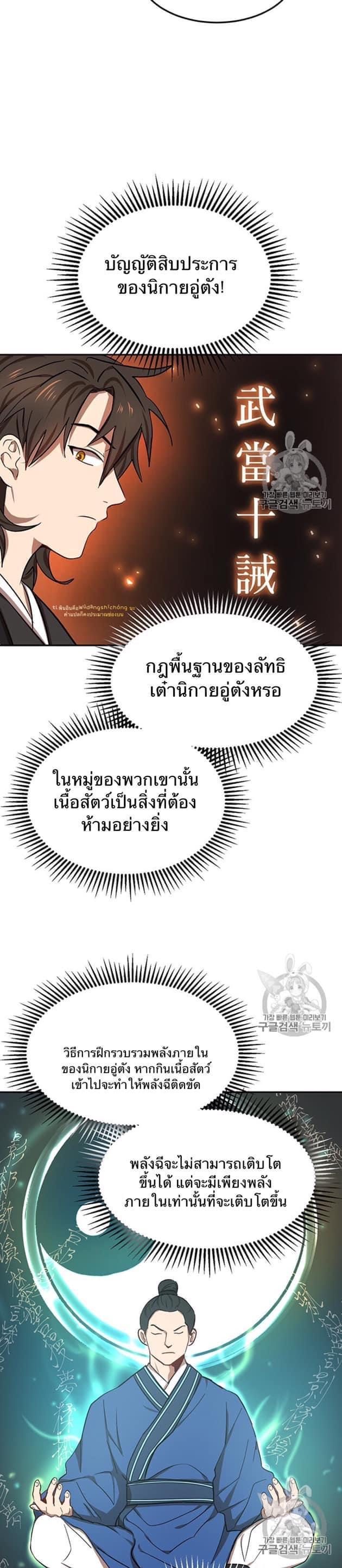 Manga-lc-com อ่านมังงะ อ่านการ์ตูน ออนไลน์ ฟรี Path of the Shaman ตอนที่ 1 2 3 4 5 6 7 8 9 10 11 12 13 14 ฟรี ไม่มีโฆษณา Manga-lc - อ่าน มังงะ อ่าน การ์ตูน ออนไลน์ อ่านมังงะ ฟรี