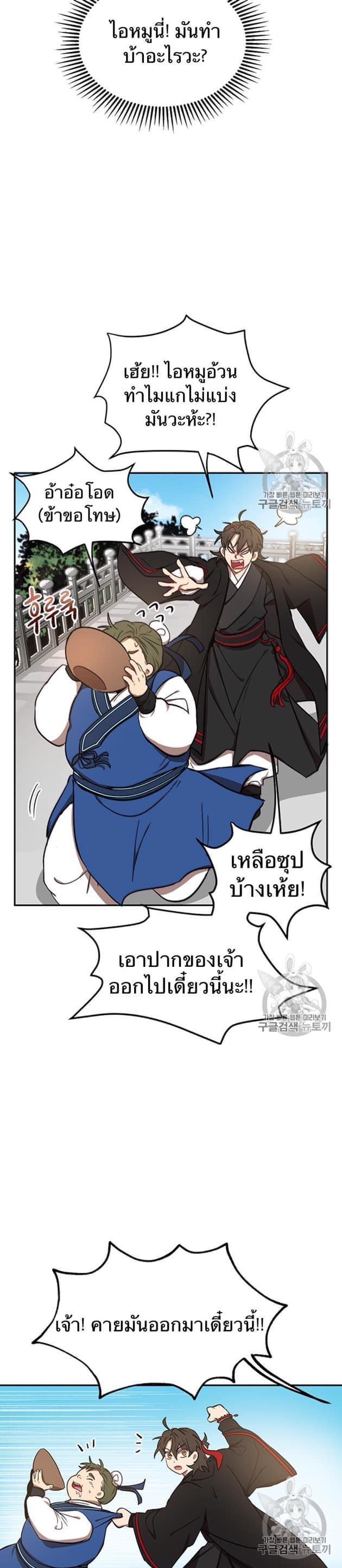 Manga-lc-com อ่านมังงะ อ่านการ์ตูน ออนไลน์ ฟรี Path of the Shaman ตอนที่ 1 2 3 4 5 6 7 8 9 10 11 12 13 14 ฟรี ไม่มีโฆษณา Manga-lc - อ่าน มังงะ อ่าน การ์ตูน ออนไลน์ อ่านมังงะ ฟรี