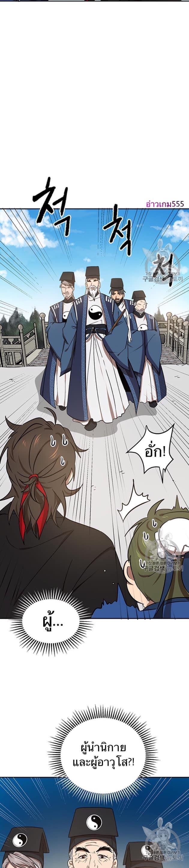 Manga-lc-com อ่านมังงะ อ่านการ์ตูน ออนไลน์ ฟรี Path of the Shaman ตอนที่ 1 2 3 4 5 6 7 8 9 10 11 12 13 14 ฟรี ไม่มีโฆษณา Manga-lc - อ่าน มังงะ อ่าน การ์ตูน ออนไลน์ อ่านมังงะ ฟรี