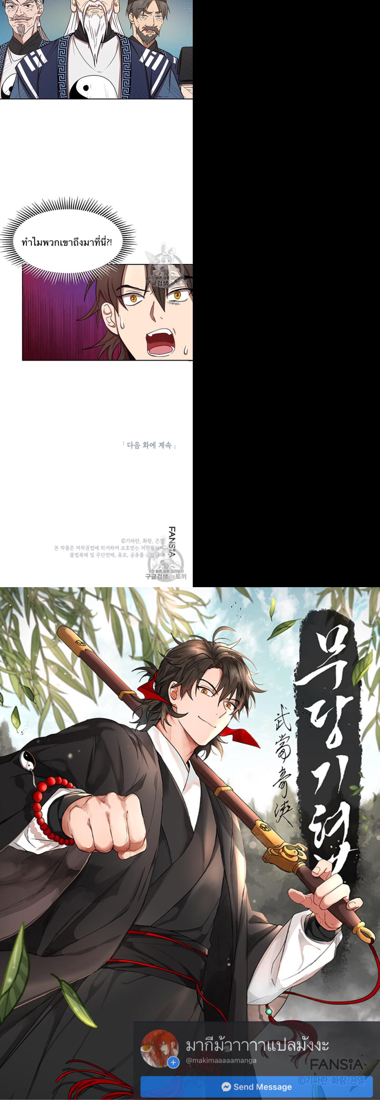 Manga-lc-com อ่านมังงะ อ่านการ์ตูน ออนไลน์ ฟรี Path of the Shaman ตอนที่ 1 2 3 4 5 6 7 8 9 10 11 12 13 14 ฟรี ไม่มีโฆษณา Manga-lc - อ่าน มังงะ อ่าน การ์ตูน ออนไลน์ อ่านมังงะ ฟรี