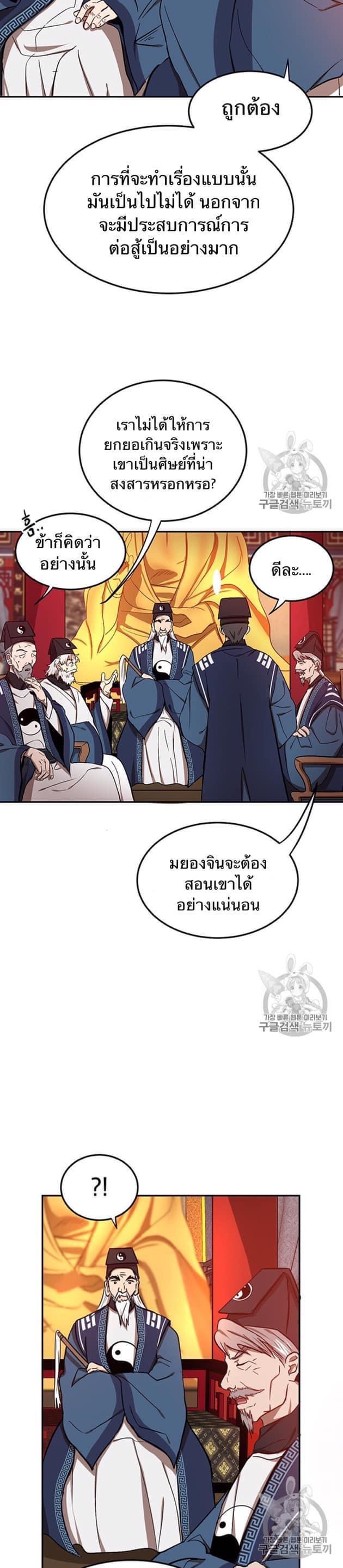 Manga-lc-com อ่านมังงะ อ่านการ์ตูน ออนไลน์ ฟรี Path of the Shaman ตอนที่ 1 2 3 4 5 6 7 8 9 10 11 12 13 14 ฟรี ไม่มีโฆษณา Manga-lc - อ่าน มังงะ อ่าน การ์ตูน ออนไลน์ อ่านมังงะ ฟรี